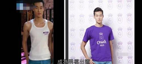 男模男友爆料视频,背后惊人真相曝光! 第3张 男模男友爆料视频,背后惊人真相曝光! 第3张