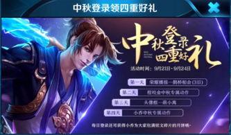 王者今晚爆料视频,今晚视频揭秘新英雄与神秘活动！