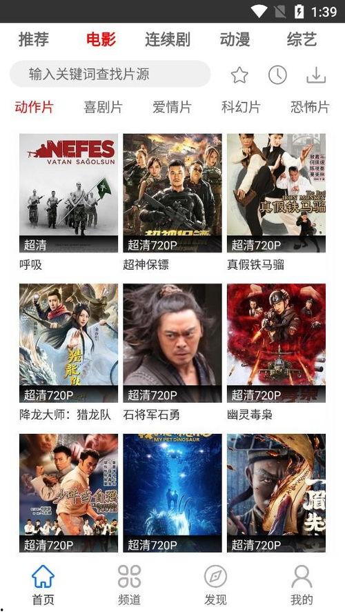 最新爆料见闻视频大全 第3张 最新爆料见闻视频大全 第3张